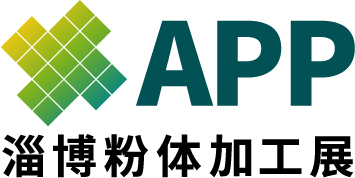 重磅：2026中国淄博国际先进粉体加工展览会