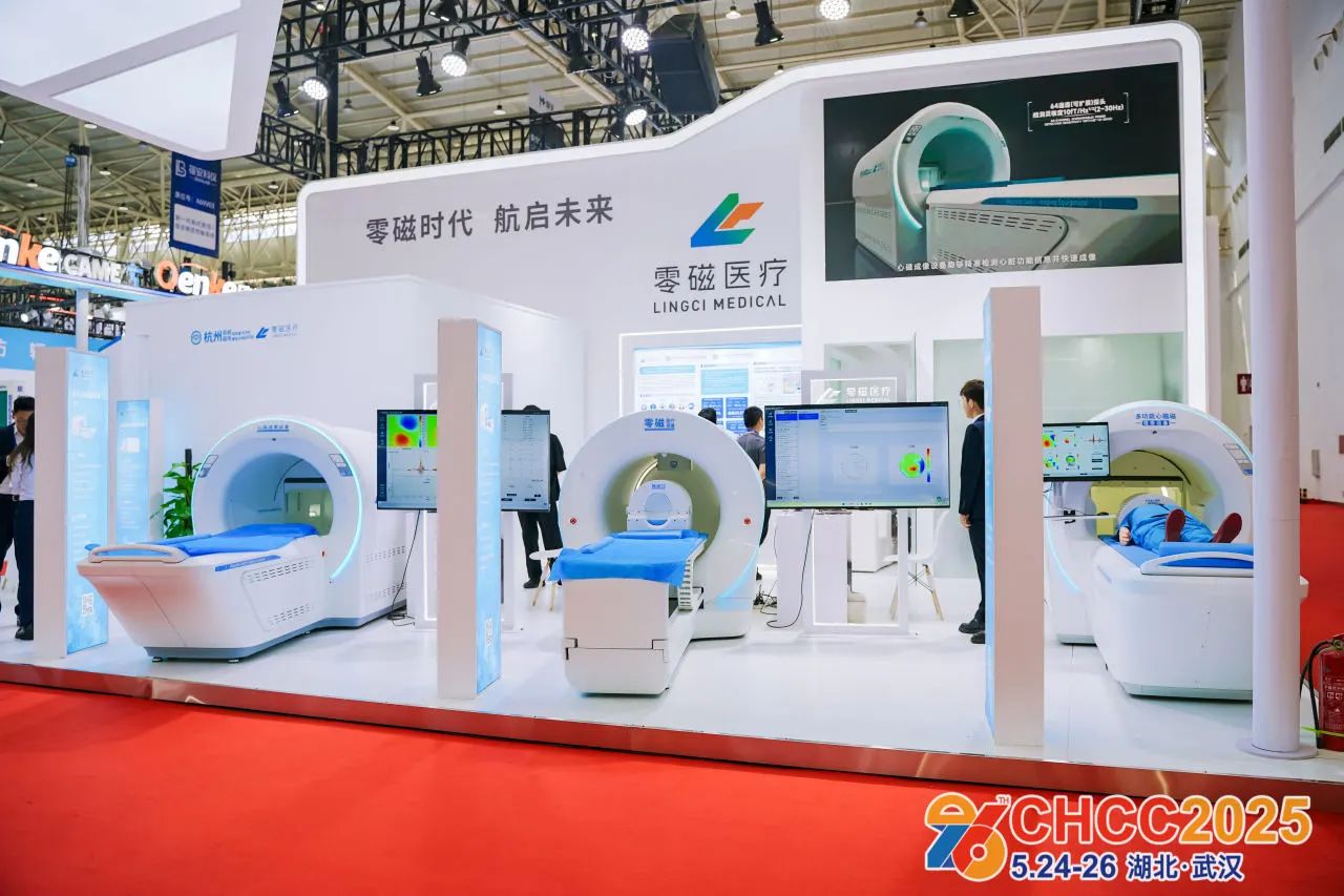 河南省三强医疗器械与您相约2026CHCC全国医院建设大会暨展览会，共赴行业旗舰盛会