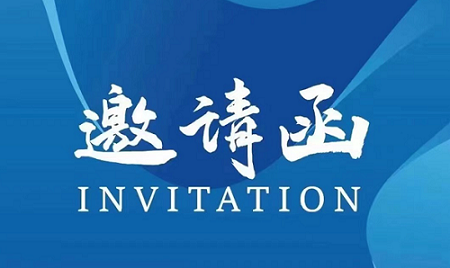 首页_2026中国山东国际矿业装备展览会