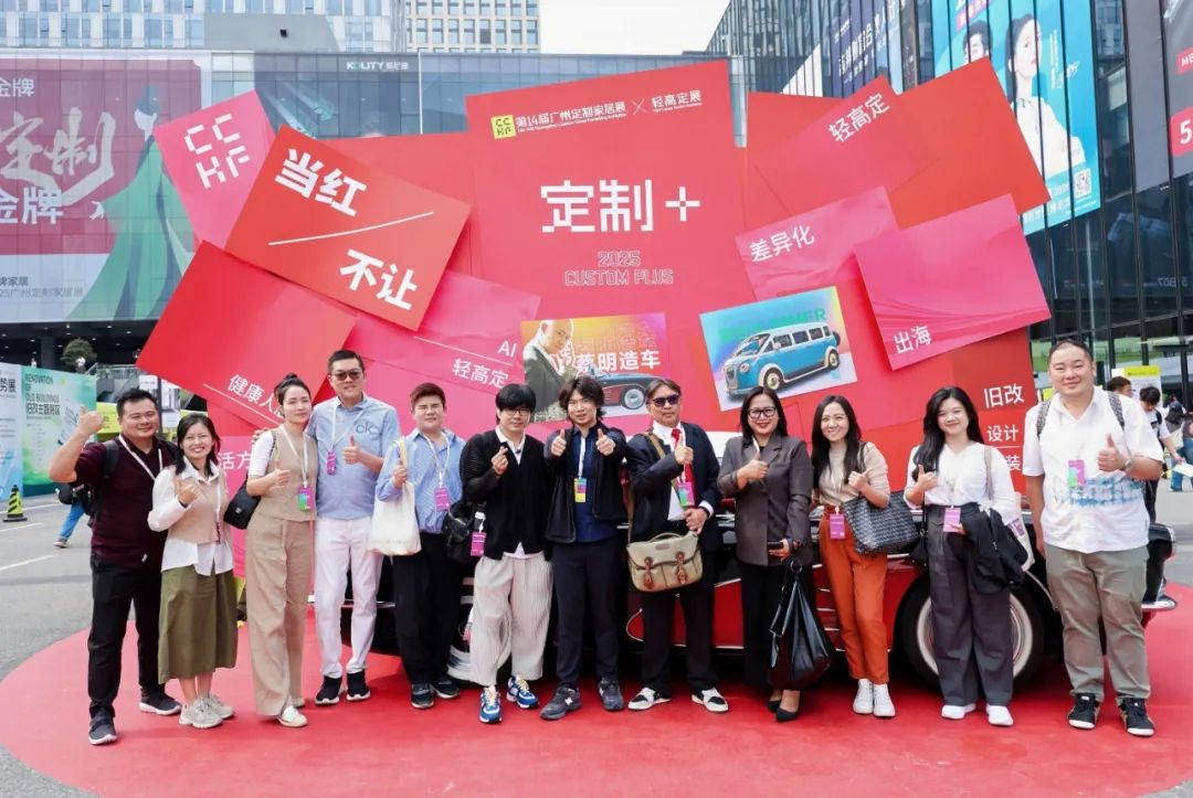 主办单位发布！2026广州定制家居展暨轻高定展——全球招商报名热线