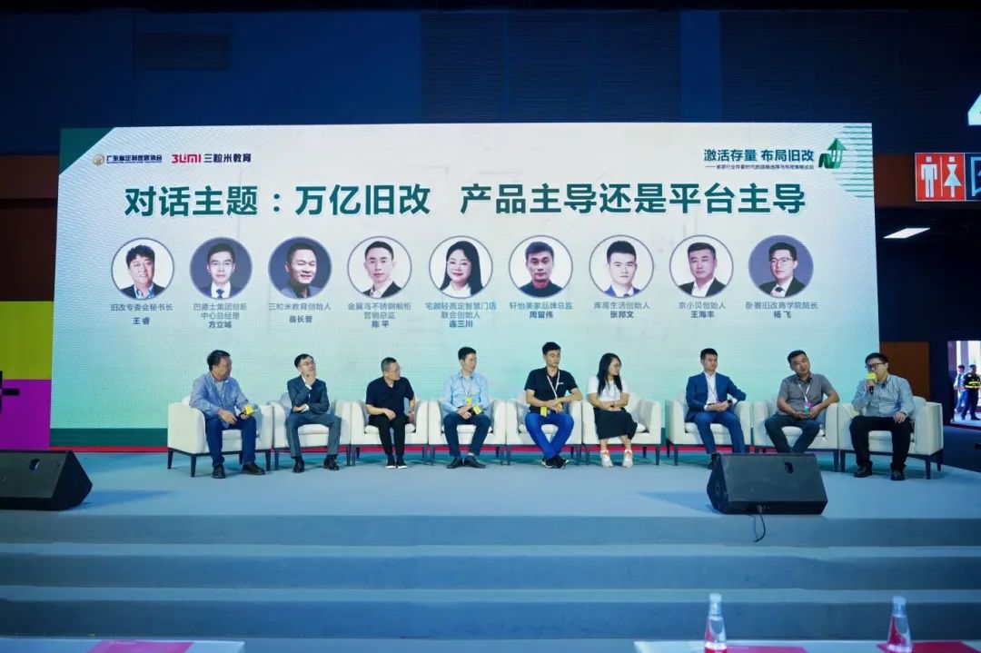 官方发布：2026广州定制家居展主办方收费标准